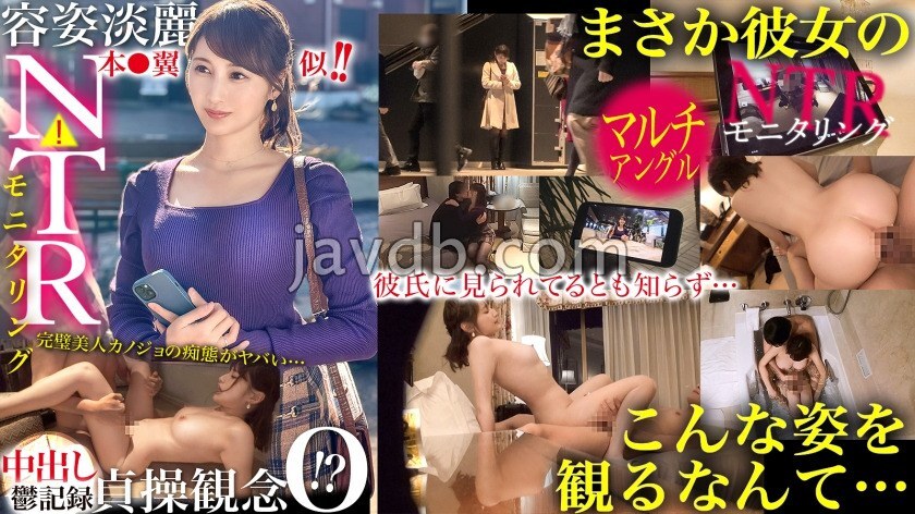 [UNCENSORED-LEAK] JAC-218 [NTR] She looks just like Tsubasa Honoka! Beautiful! But she has zero sense of chastity!? Worried about her cheating, a handsome man is installed to monitor her…! A kind, pure, beautiful girlfriend turns into an impossible char