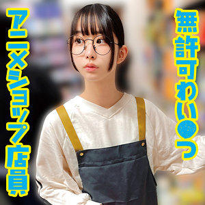 [UNCENSORED-LEAK] OREMO-400-UNCENSORED-LEAK